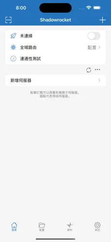 海外梯子多少钱一个月android下载效果预览图