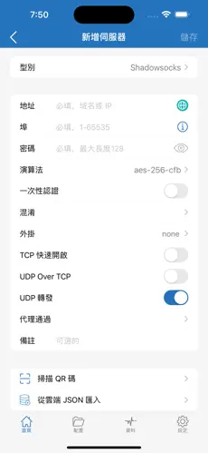 海外梯子多少钱一个月android下载效果预览图