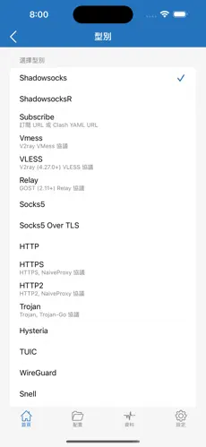 海外梯子多少钱一个月android下载效果预览图